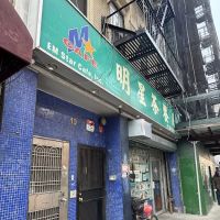 M Star Cafe ico