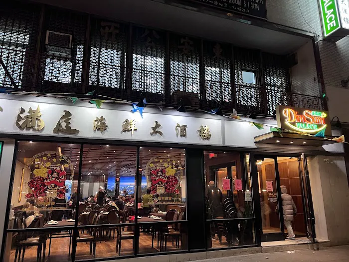 Dim Sum Palace Picture 9