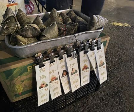 Bacang/Zongzi vendor