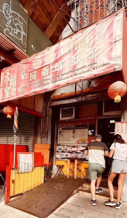 Spicy Village Picture 2