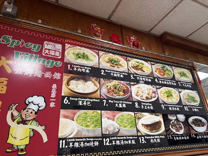 Spicy Village Picture 9
