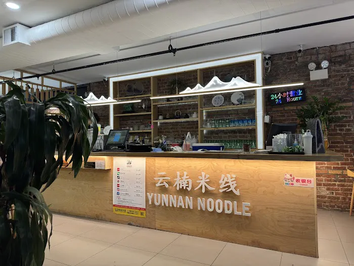 Yunnan Rice Noodle Picture 3