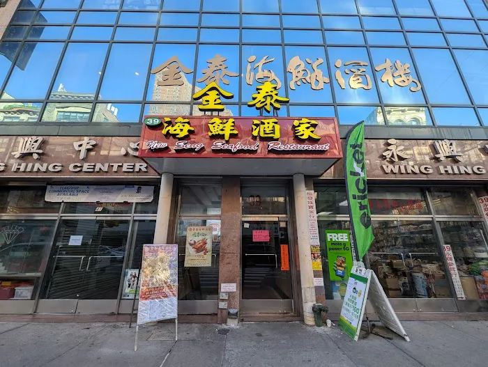 Seng Seafood Restaurant Picture 7