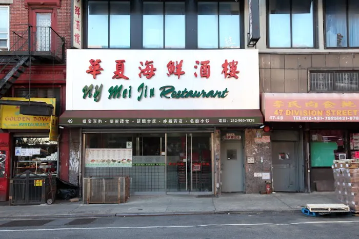 NY Mei Jin Picture 1
