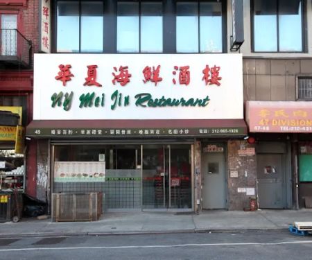 NY Mei Jin