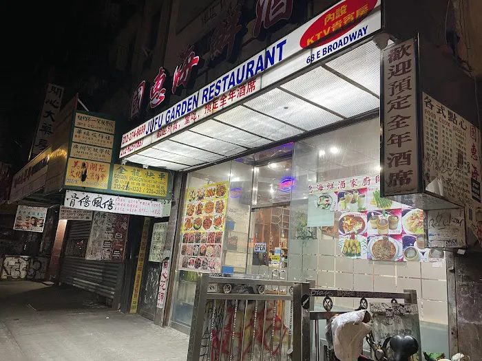 Jufu Garden Restaurant Picture 3