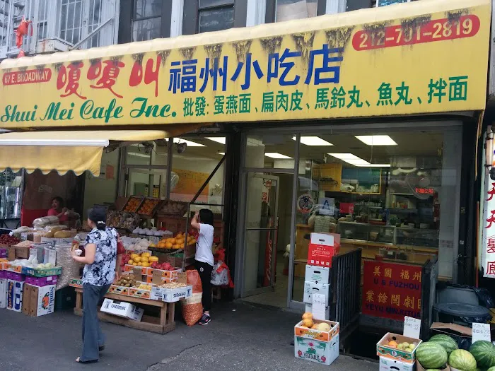 Shui Mei Cafe Picture 1