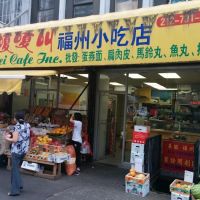 Shui Mei Cafe ico