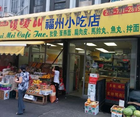 Shui Mei Cafe