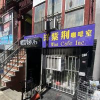 S Wan Cafe ico