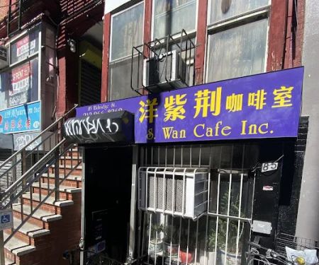 S Wan Cafe