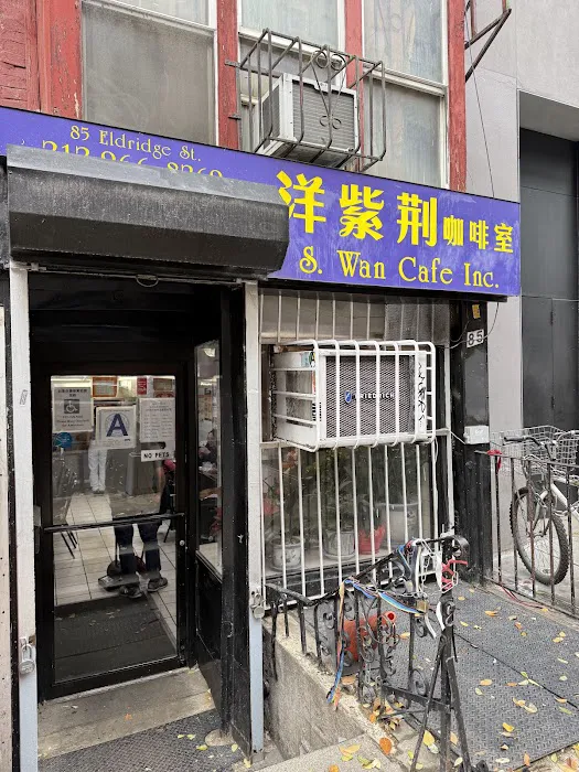 S Wan Cafe Picture 2