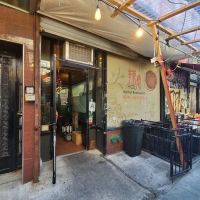Hou Yi Hot Pot ico