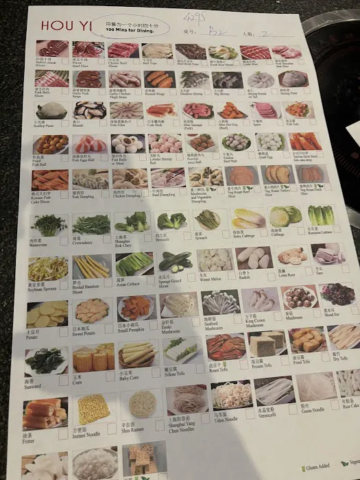 Hou Yi Hot Pot Picture 3