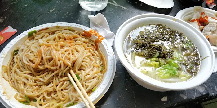 Shu Jiao Fu Zhou Picture 3