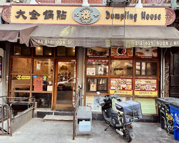 Vanessa's Dumpling House Picture 3