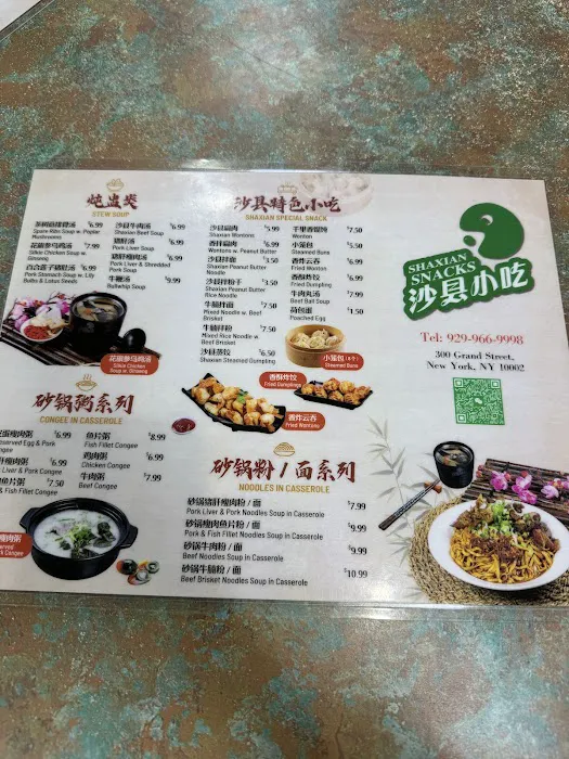 Shaxian Snacks Picture 5