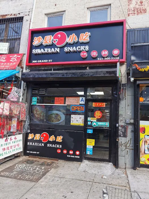 Shaxian Snacks Picture 6