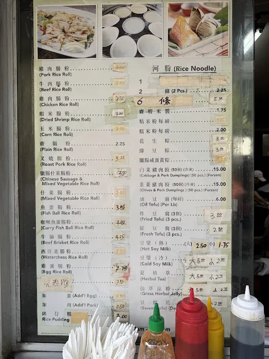 Sun Hing Lung Picture 1