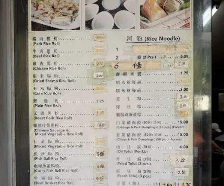 Sun Hing Lung