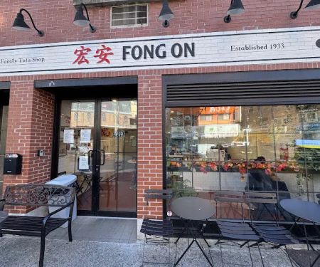 Fong On
