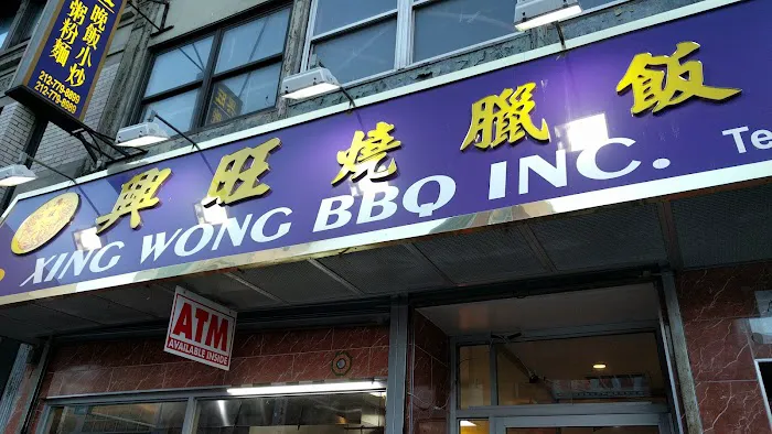 Xing Wong BBQ Picture 1