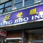 Xing Wong BBQ