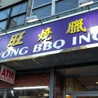 Xing Wong BBQ ico