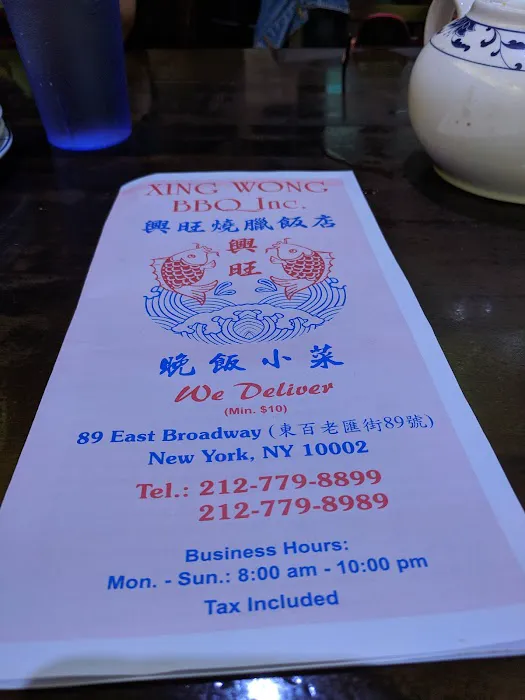Xing Wong BBQ Picture 8