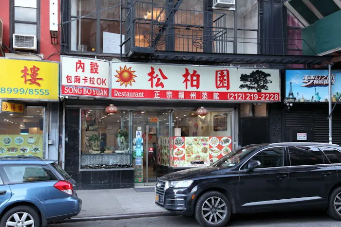 Song Bo Yuan Picture 8
