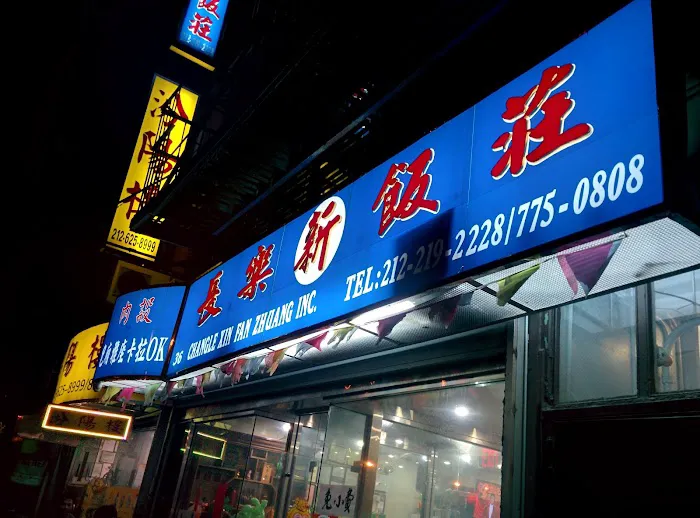 Rong Hang Picture 1