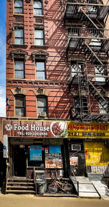 My Food House Picture 3