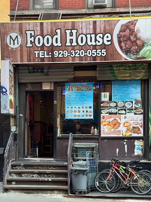 My Food House Picture 1