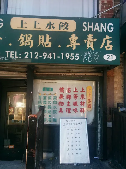 Shang Shang Picture 1