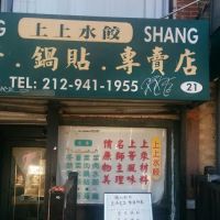 Shang Shang ico