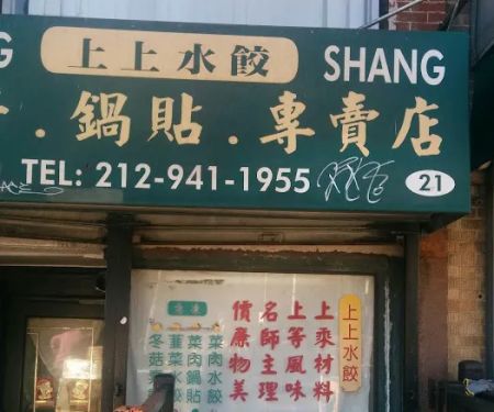 Shang Shang