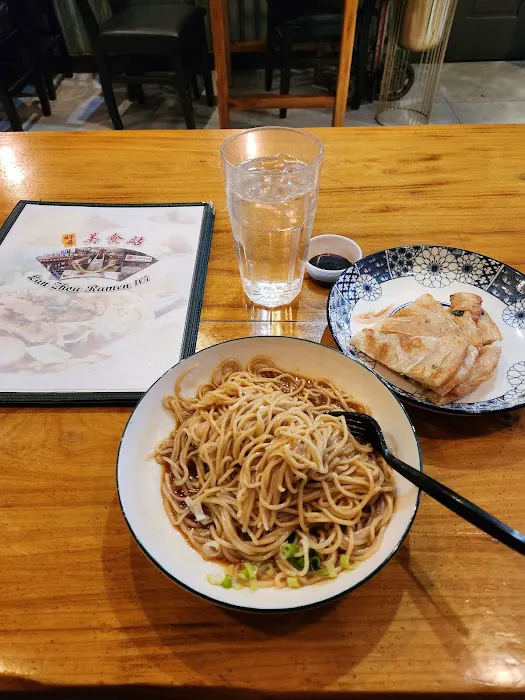 Lanzhou Ramen Picture 1