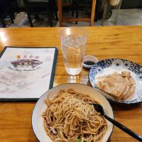 Lanzhou Ramen ico