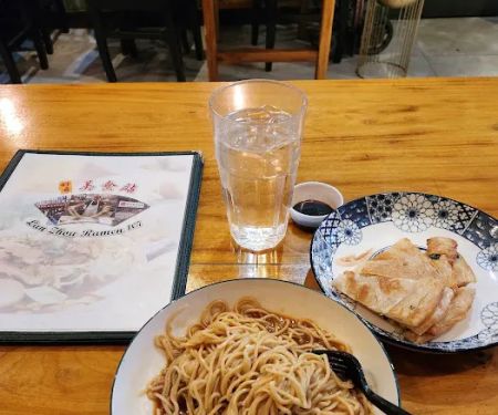 Lanzhou Ramen