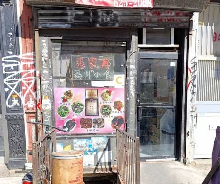 East Broadway