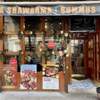 Lava Shawarma NYC ico