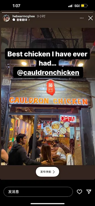 Cauldron Chicken Picture 1
