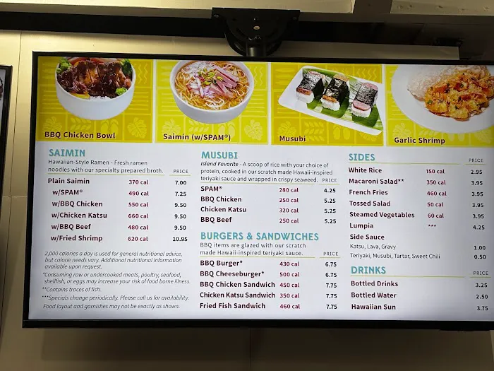 L&L Hawaiian Barbecue Picture 5