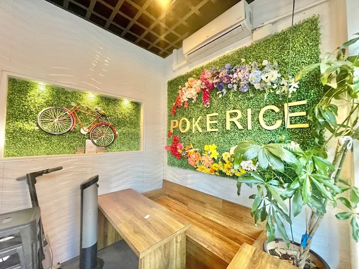 Poke Rice Picture 10