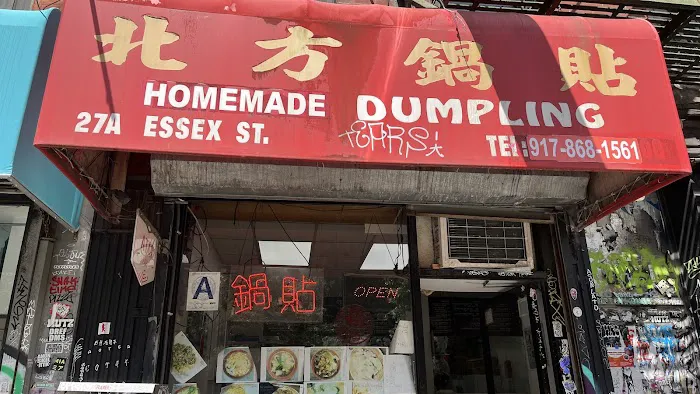 North Dumpling Picture 1