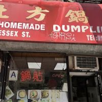 North Dumpling ico