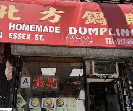 North Dumpling