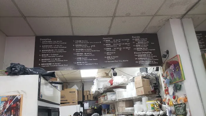 North Dumpling Picture 2