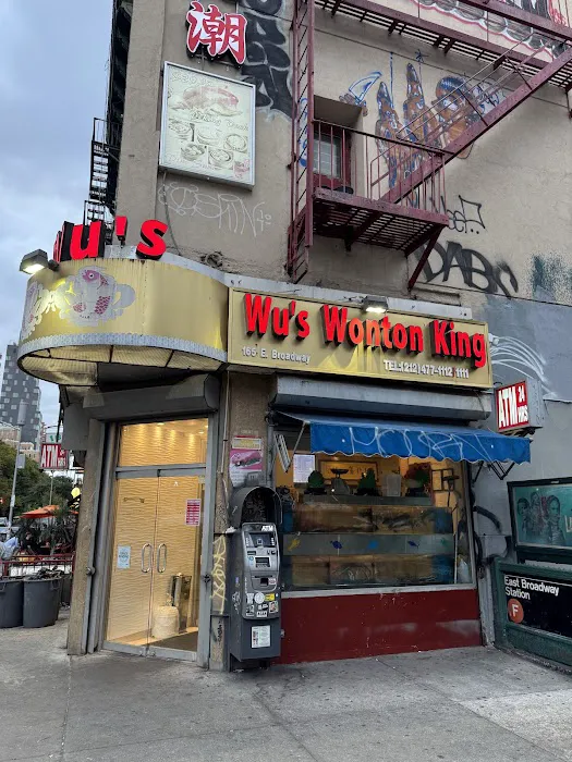 Wu's Wonton King Picture 1