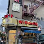 Wu's Wonton King